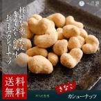  включая доставку ... кешью 47g×3 пакет бобы кондитерские изделия закуска isoflabon почтовая доставка бесплатная доставка 