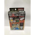 センチュリー 感震ブレーカー 地震火災の