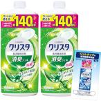 チャーミー クリスタジェル まとめ買いチャーミー クリスタ 消臭ジェル スッキリ消臭 食洗機用 洗剤 詰替840g×2個+おまけ