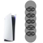 PS5 冷却ファン ダストフィルター ほこり 防止 防塵 ホコリカバー ファン カバー PS5Slim スリム対応 PS5 6