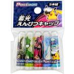  Showa Note Pocket Monster . свет .... колпак 628651 герой pokemon Pokemon 