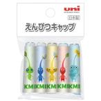  Mitsubishi карандаш pikmin.... колпак 