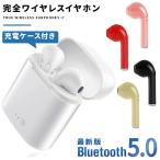 Bluetooth ¥¤¥ä¥Û¥ó ¥ï¥¤¥ä¥ì¥¹¥¤¥ä¥Û¥ó ÊÒ¼ª ξ¼ª 2WAY ¥¹¥Ý¡¼¥Ä ¥é¥ó¥Ë¥ó¥° ¥Ö¥ë¡¼¥È¥¥¡¼¥¹ iPhone 7 8 X XS android ¥Ø¥Ã¥É¥»¥Ã¥È ½¼ÅÅ¥±¡¼¥¹ÉÕ¤