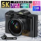 デジタルカメラ ビデオカメラ 5K 4800万画素 DVビデオカメラ ビデオカメラ 軽量 一眼レフ おすすめ 安い 防塵 耐衝撃 wifi機能 3.5インチ HD大画面 六軸振れ止め