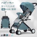 [ бесплатная доставка ] последняя модель коляска легкий compact складной наклонный одним движением открытие и закрытие супер-легкий легкий .... модный младенец Kids aluminium Buggy 