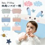  детская подушка новорожденный для . стена голова предотвращение подушка форма бублика круг мытье OK сетка материалы рождение подготовка празднование рождения младенец подушка голова. форма корректирующий направление привычка меры .. для симпатичный модный 