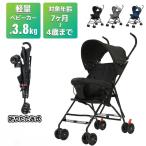  коляска b type сиденье Buggy складной b type коляска compact легкий baz1213