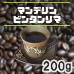  кофе бобы Mandheling ведро язык lima200g средний глубокий .. рекомендация отметка .. собственный ....