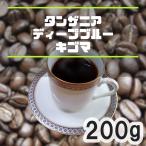  кофе бобы язык The nia глубокий голубой ki резина AA 200g средний .. Kilimanjaro собственный .... специализация 