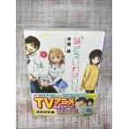 Yahoo! Yahoo!ショッピング(ヤフー ショッピング)妹さえいればいい。 （ガガガ文庫）