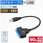 SATA USB изменение кабель SATA кабель 20cm изменение кабель коннектор адаптер изменение адаптер изменение коннектор HDD SSD 2.5 дюймовый простой 