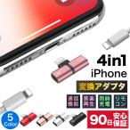 iphone слуховай аппарат изменение адаптер зарядка зарядка делая слуховай аппарат телефонный разговор музыка одновременно зарядка конверсионный адаптор подсветка штекер изменение адаптер разъём джек коннектор 
