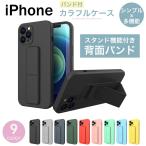 iPhone13 ケース 韓国 おしゃれ iPhone SE 第3世代 スマホケース TPU 第2世代 バンド 耐衝撃 iPhone 13 Pro MAX 12 mini 11 X Xs XR 7 8 カバー y-s