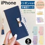 iPhone12 Pro Max ケース 韓国 iPhone12 mini ケース 手帳型 iPhone11 Pro スマホケース 手帳 耐衝撃 iPhone X XS XR 8 7 カバー スマホカバー y-s