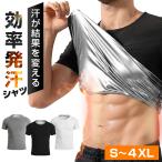  sauna рубашка костюм-сауна надеть sauna departure пот рубашка departure пот . давление рубашка . давление внутренний спорт одежда диета диета костюм футболка скидка затянуть жир . горение 