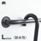 ショッピング傘立て 傘掛け 屋外 アンブレラハンガー 壁付け 玄関 おしゃれ アイアン  国産 黒  HITTITE 壁付けハンガー傘立て L 幅約67cm〈軒下使用可〉