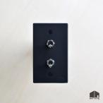 トグルスイッチ 2口 長方形型 3路 アイアン  おしゃれ かっこいい ブラック ホワイト 照明器具 日本製 工場直送 HITTITE トグルスイッチ D