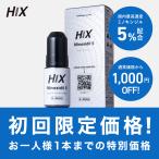 ショッピング安 【初回限定】ヒックス HIX ミノキシジル 5 ミノキシジル 5% 60mL ジェネリック 発毛剤 育毛剤 男性用 hx10001001