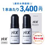 ショッピング安 ヒックス HIX ミノキシジル 5 60mL 2本セット ミノキシジル 5% ジェネリック 発毛剤 育毛剤 男性用 hx10001002