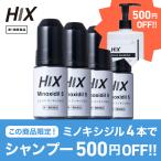 HIX ヒックス ミノキシ