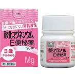 [ no. 3 вид фармацевтический препарат ].. производства лекарство кислота . Magne siumE рейс . лекарство (90 таблеток )... боль . становится ...kse став трудно не . ультра .5 лет из ... талон e-