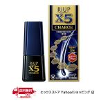 リアップX5チャージ 60mL【第1類医薬