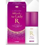 [ no. 1 вид фармацевтический препарат ] Liza rekko-wafor Lady 72mL рубец kisi Jill 1% сочетание женский departure шерсть .rz10002001