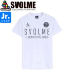 SVOLMEsborume Junior Logo pra рубашка 24SDG 1241-25200-WHT футбол футзал 