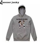 soccer junky サッカージャンキー スウェットパーカー 神の手の継承 LA MANO DE DIOS SJ20485-GRY サッカー フットサル