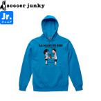 soccer junky サッカージャンキー ジュニア スウェットパーカー 神の手の継承 LA MANO DE DIOS SJ20485K-TUQ サッカー フットサル