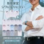  рубашка 3 шт. комплект мужской форма устойчивость 7 видов комбинация резчик рубашка Y рубашка бизнес модный no- утюг большой размер офис форма ..