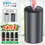 ショッピングアロマ アロマディフューザー 噴霧式ディフューザー【精油4本無料】ネブライザー式 車ディフューザー 小型 usb アロマ ネブライザー 車用 ジム 寝室 Amison