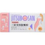  три звезда реальный .. ранулы 45.1 шт три звезда производства лекарство [ no. 2 вид фармацевтический препарат ]