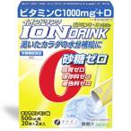 ファイン イオンドリンク ビタミンC・Dプラス 22本入 まろやかレモン味 1個 ファイン ※出荷まで7〜10日
