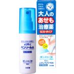  men ta-m авторучка подошва A Mist модель 50ml 1 шт близко . родственная фирма [ no. 2 вид фармацевтический препарат ]