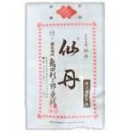  Akai тубус лекарство ..52 шарик 1 шт черепаха рисовое поле выгода Saburou лекарство магазин [ no. 2 вид фармацевтический препарат ] * отгрузка до примерно 1 неделя 