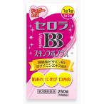  Cello laBBs gold labo плюс 250 таблеток ×3 шт средний вне лекарственный препарат производство [ no. 3 вид фармацевтический препарат ]