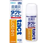 タクトローション　45ml×10個【第2類