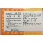 ... чуть более раз ..(.... san ) 60.1 шт ... лекарства [ no. 3 вид фармацевтический препарат ] * отгрузка до примерно 1 неделя 