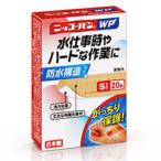  Nikko van WP No.501 S размер 20 листов 1 шт день . лекарства [ медицинская помощь оборудование ]