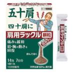 漢方薬