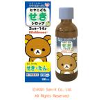 hiya..... сироп Rilakkuma 96ml 1 шт . магазин производства лекарство [ no. (2) вид фармацевтический препарат ]