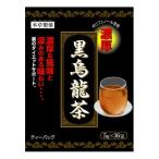 本草製薬の黒烏龍茶 5g