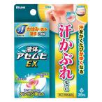  жидкий выцветание mhiEX 35ml 1 шт Ikeda ...(mhi) [ no. (2) вид фармацевтический препарат ]