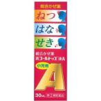 小児用 新コールトップ液A 30ml ×60本