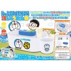 アイムドラえもん 流しそうめん器 ドラえもん 流しそうめん機