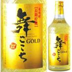 麦焼酎 舞ここち ゴールド 720ml【樫樽貯蔵】【焼酎】【麦焼酎】【むぎ焼酎】