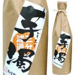 芋濁三分濾過 720ml【焼酎】【芋焼酎】【いも焼酎】