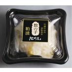 肥前屋 粕漬 数の子（※クール冷蔵便）【かずのこ】【粕漬】【倉崎食品×光武酒造場/佐賀県】