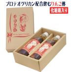 りんご酢 プロテオグリカン PG-inりんご酢 500ml (2本セット化粧箱入り) 贈答用 カネショウ 角弘 あおもりPG